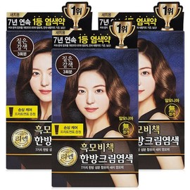 Lien Black Hair Secret Book Herbal Cream Dye 120g Dark Brown 3 Options / 리엔 흑모비책 한방 크림 염색 120g 짙은갈색 3개 옵션