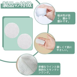 Cotton Toner Pads, Skin Friendly, Does Not Damage Your Skin, For Lotion, For Cotton Wiping, Wiping Pads, For Wiping Lotion, Total 100 Sheets