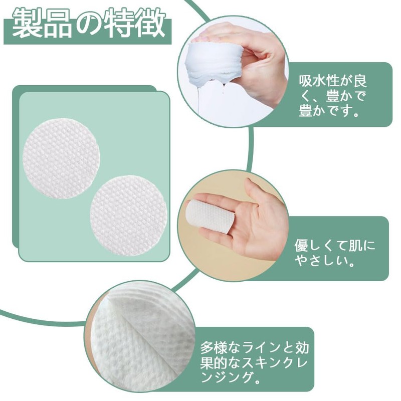 Cotton Toner Pads, Skin Friendly, Does Not Damage Your Skin,