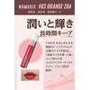 [Supervised by Wonjongyo] NAWAKIS #3 [Unprecedented Plump Tint Lip] TWICE