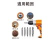Screw removal tool with teeth extractor drill that supports 5