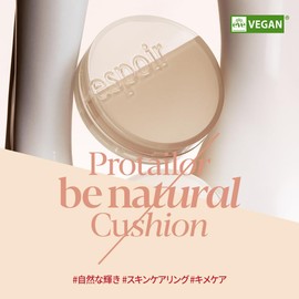 espoir Pro Tailor Bee Natural Cushion Funde SPF50 PA++++ Protailor BE NATURAL CUSHION Main Unit + Refill Set (No. 23, Beige)