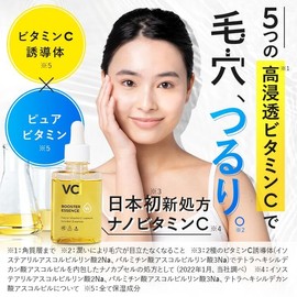 W・VC Booster Essence [Essence, Vitamin C, Pores, Dullness, Placenta, Hyaluronic Acid] 1.6 fl oz (45 ml) / 1 Bottle, Approx. 60 Days Supply
