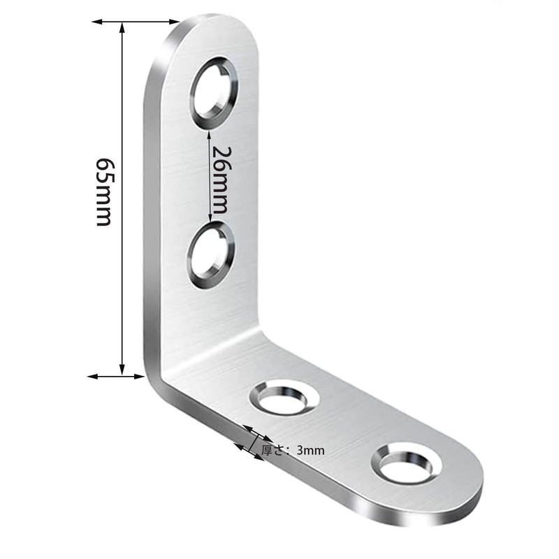 MOLATE Angle Bracket, Stainless Steel, Shelf Bracket, 2.6 x 2.6