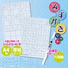 Sumikundo Mizugaki Set Hiragana Edition with Water Brush Pen 29394