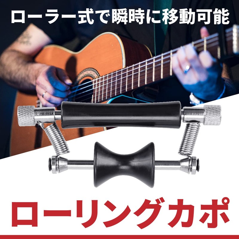 Anni Roller Type Capo Rolling Capo Tuning Rubber Acoustic Electric