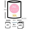 Japax JNL333 Garbage Bags, 1.8 gal (30 L), Transparent, Height