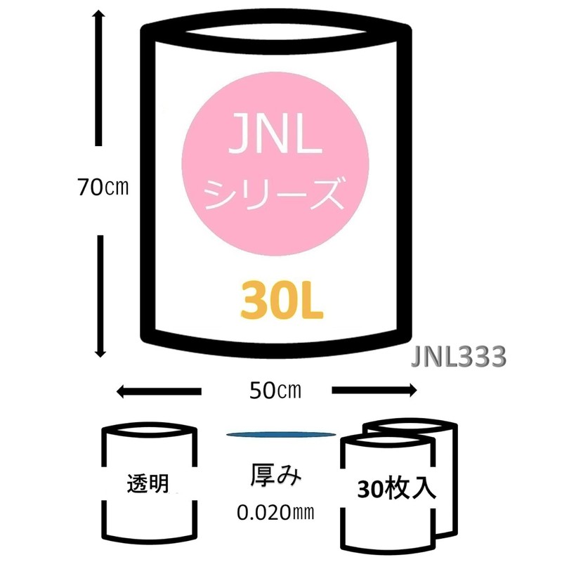 Japax JNL333 Garbage Bags, 1.8 gal (30 L), Transparent, Height