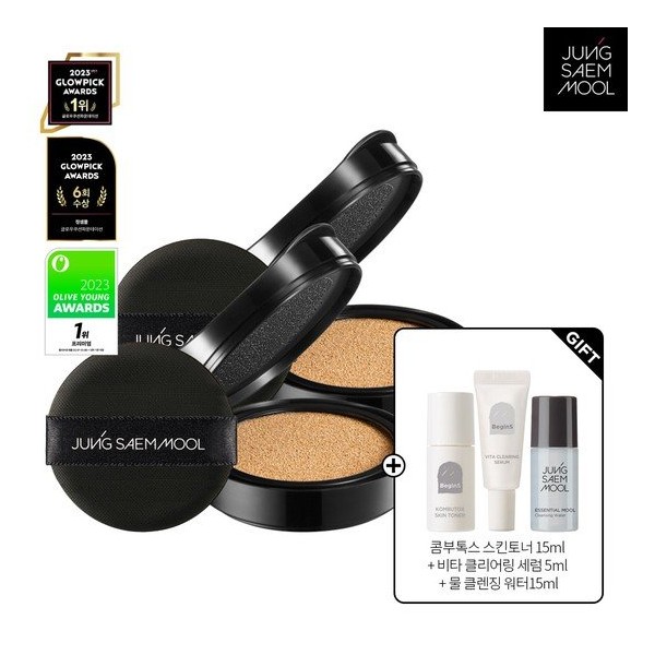 JUNGSAEMMOOL Essential Skin Nuder Cushion Refill x 2 + Double
