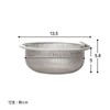 Belca SP-202GT Stainless Steel Shallow Trash Basket for Sinks, 135