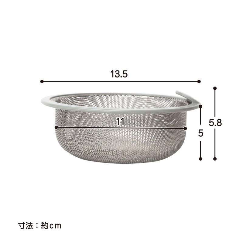Belca SP-202GT Stainless Steel Shallow Trash Basket for Sinks, 135