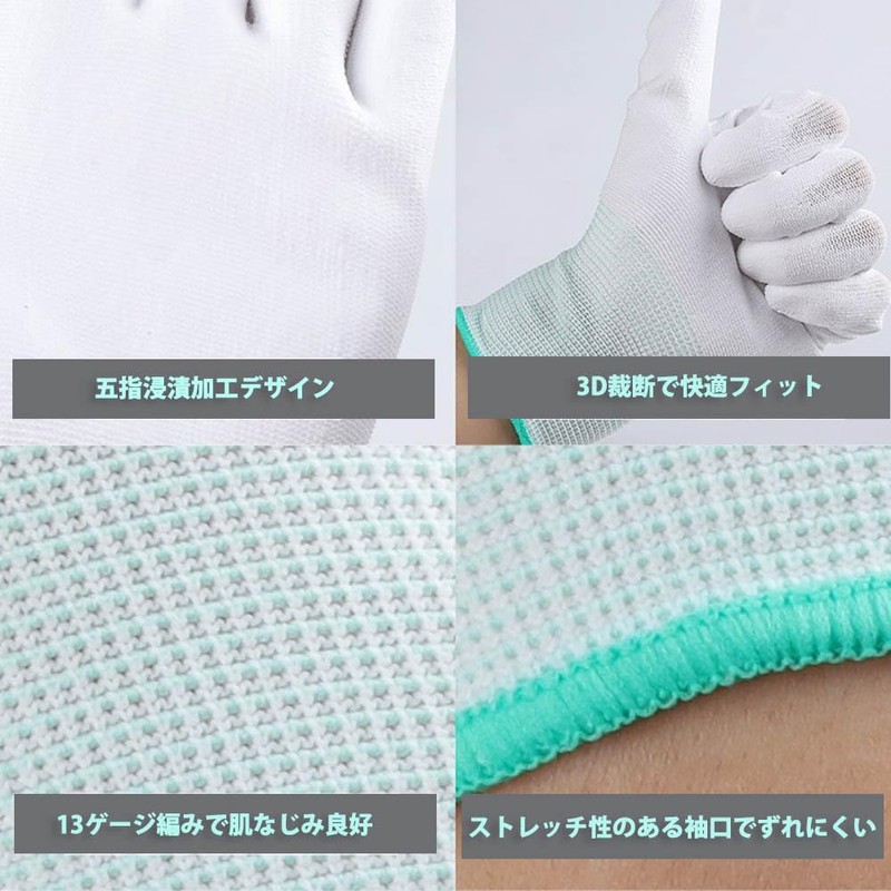 CHANJIF Work Gloves, Set of 12 Pairs, 24 Pieces, Anti-Static