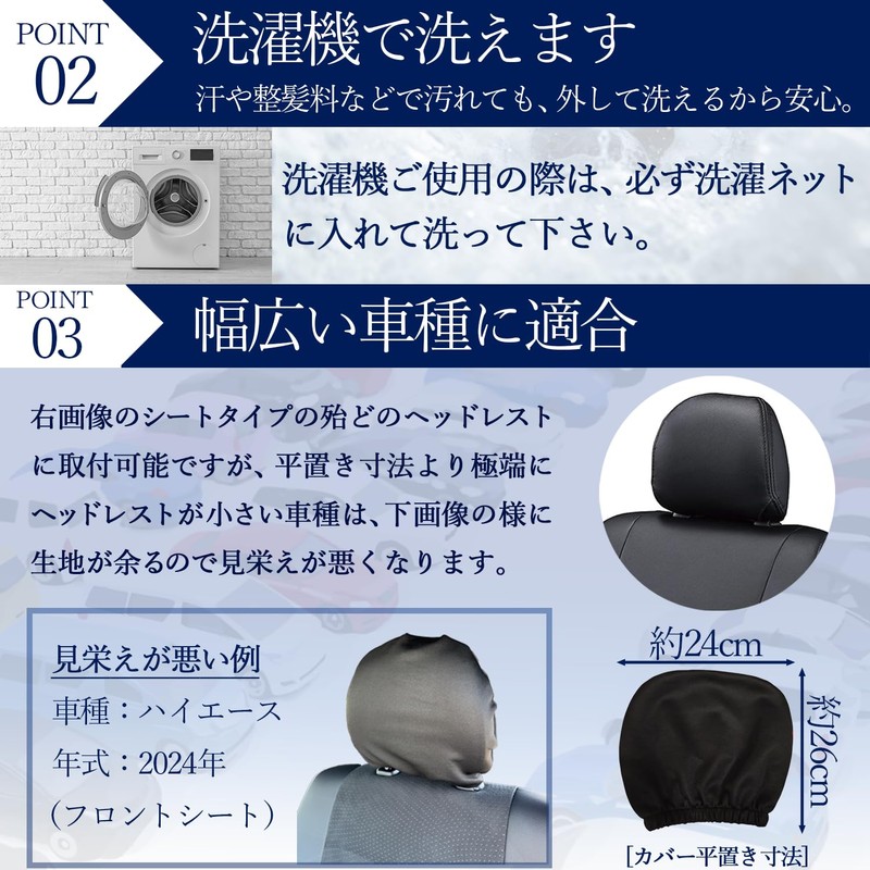 oitoite Car Headrest Covers Universal Driver Passenger Seat Set of