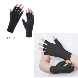 Mirhua UV Protection Gloves, Women's, Summer, Sunscreen Gloves, Thin, Spring, Summer, Autumn, Fishing, Golf, Work, School, Bicycle, Driving, Work, Black