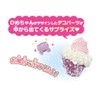 Shuwa Bomb Princess Princess Sweet Cupcake Set SB-12