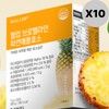 Roel Bromelain Pineapple Urea Powder Stick 30 Packets / 로엘 브로멜라인 파인애플 요소 분말 스틱 30포 X10