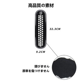 Vancroser Wrangler Front Grille Cover Mesh Cover Grille Insert Front Grille Dress Up Panel for Wrangler, Set of 7 (Black) (JK Front Grille Cover)