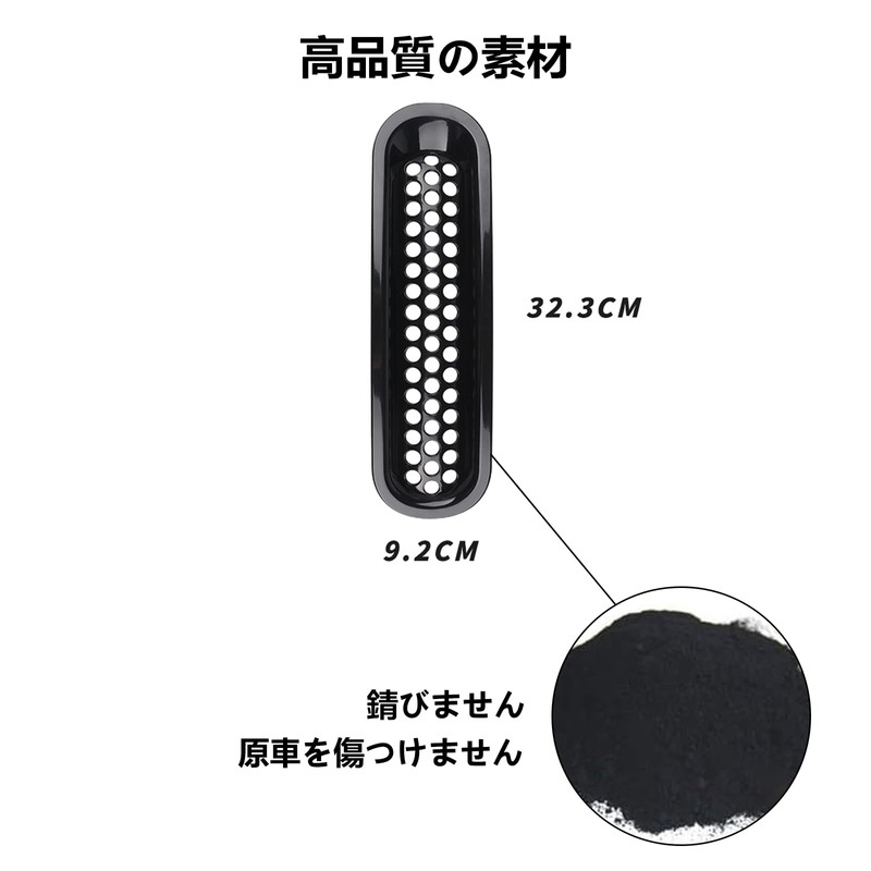 Vancroser Wrangler Front Grille Cover Mesh Cover Grille Insert Front