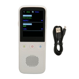 112 Languages Smart Voice Translator 2.4inch Touch Screen 1GB RAM 8GB ROM Portable WiFi Language Translator Device White