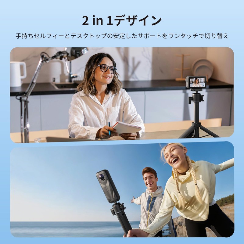 SmallRig Action Camera Selfie Stick Tripod 2 in 1 Telescopic