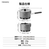 Fire-Maple Camping Pot 0.8L Aluminum Heat Exchanger Ramen Cooker Pot