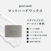 Good Youth Matte Hard Wax for Men Salon Hair Salon