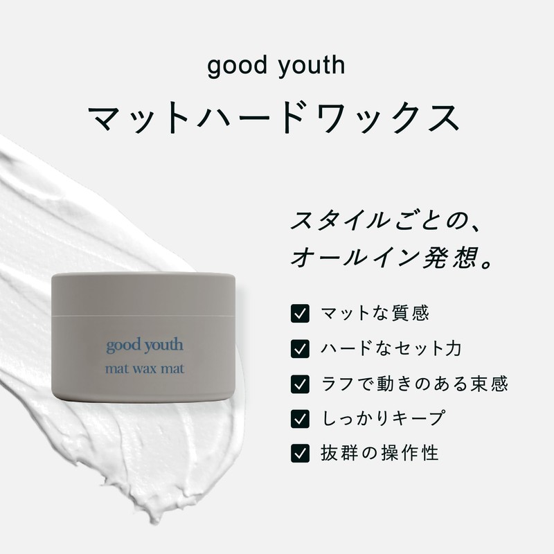 Good Youth Matte Hard Wax for Men Salon Hair Salon