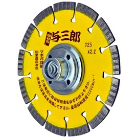 Tsuboman YB-125B Diamond Cutter with Saburo Screws, 4.9 x 0.9 x 0.8 x 0.2 x 0.3 x M16 Screws