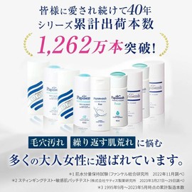 ESS Papa Wash Beaute Creamy Wash, M, Thick (Cream Type, Approx. 1 Month Supply), Thick Foam, Face Wash