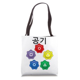 Funny Nerdy Gonggi Korean Game Player Black Text Tote Bag