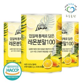 Blue Field 100% Lemon Powder Sticks 30 pieces, 3 lemon juice with peel / 푸른들판 100% 레몬 분말 스틱 30개입 3개 레몬수 껍질째 담은