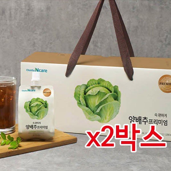 Cheonho NCare Cabbage Premium 30 packs 2 boxes / Convenient / Domestic / Pesticide-free / 천호엔케어 양배추 프리미엄 30팩 2박스 /속편하게/국내산/무농약