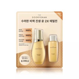 Bichup 수려한 비책진생 윤 2X 에멀젼 130ml + 100ml Supreme Vitality Boosting Emulsion 2X 130ml + 100ml