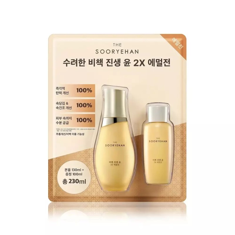 Bichup 수려한 비책진생 윤 2X 에멀젼 130ml + 100ml Supreme