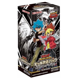 Yu-Gi-Oh Rush Duel Deck Modification Pack, Master Road of Creation!! Box CG1781