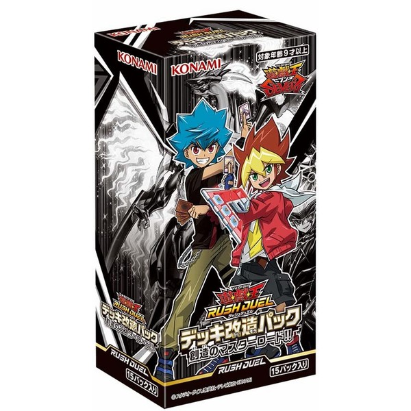 Yu-Gi-Oh Rush Duel Deck Modification Pack, Master Road of Creation!!