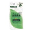 Marna Life Proposal POCO Leaf Shape Sponge Green Set of