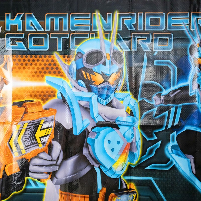Asahi Koyo Kamen Rider Gatchard Leisure Sheet, S, 23.6 x