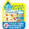 オーエ カビ・湯あか取りスポンジ オレンジ 約14×7×4.5cm 日本製