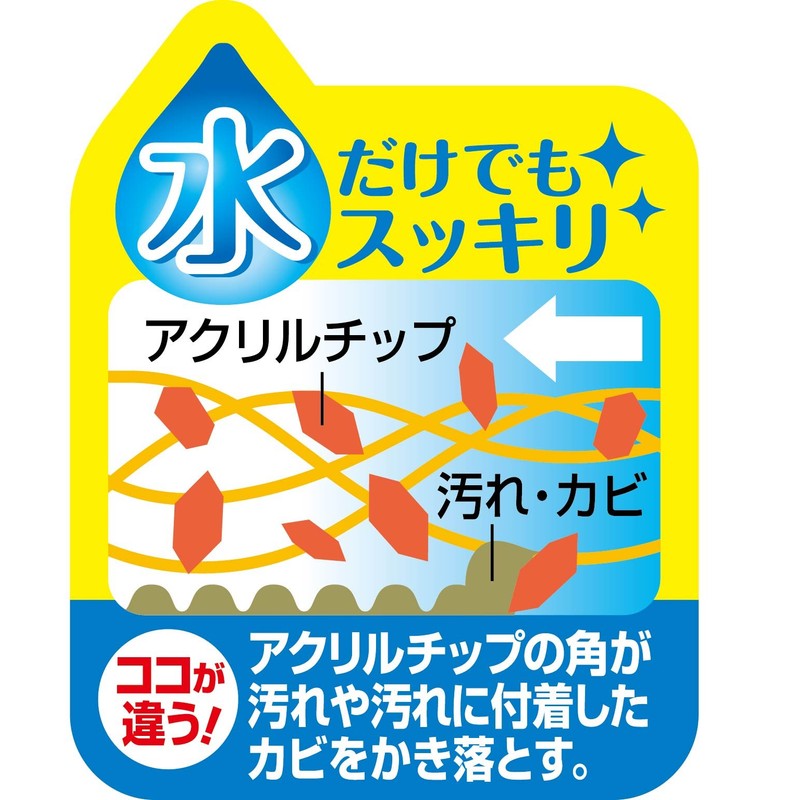 オーエ カビ・湯あか取りスポンジ オレンジ 約14×7×4.5cm 日本製