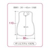 Taketora 102310 Meal Apron, One Size