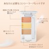 Gecomo Concealer Palette, High Cloth, 3 Colors, Popular, Concealer, Cream