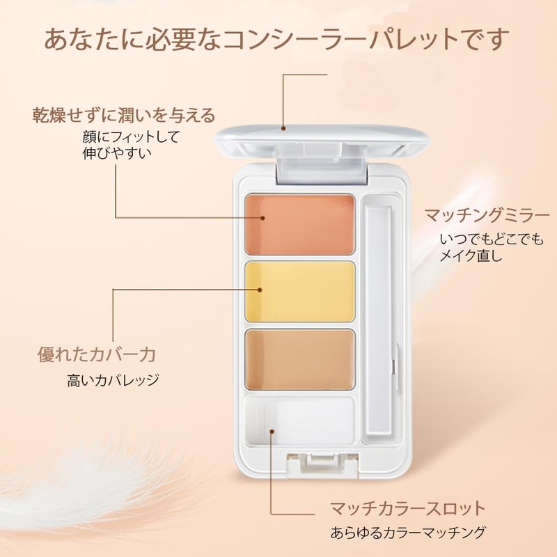 Gecomo Concealer Palette, High Cloth, 3 Colors, Popular, Concealer, Cream