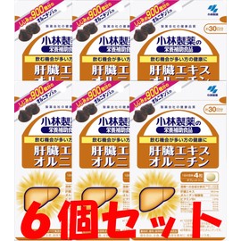 【6個セット】肝臓エキスオルニチン 120粒 約30日分