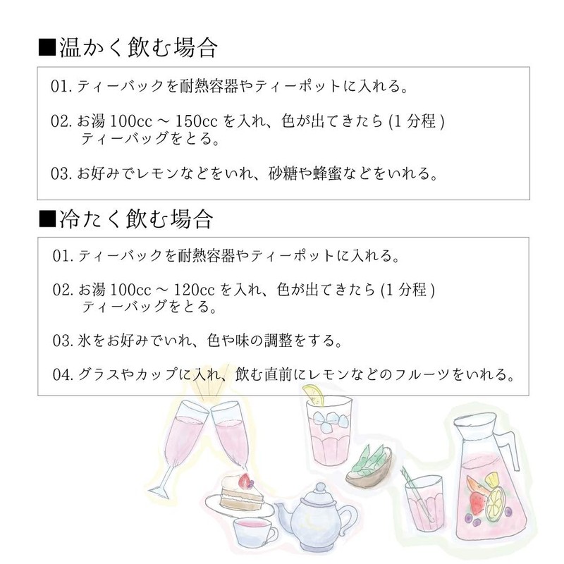 Washa Club PINK TEA Sun Rouge Leaf 2.8 oz (80