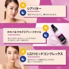 [Japanese Moisturizing Cream] Moisturizing Cream Face, Moisturizing Face Cream, Dry