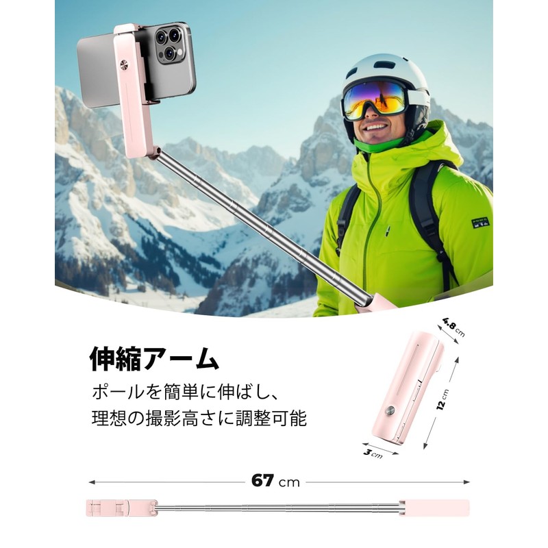 viozon Telescopic Compact Selfie Stick with Remote Control, Pink