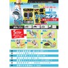 runlife (Run Life) Shoe Repairs Shoe Repair Wood Heel "Tough"