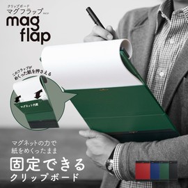 Kingjim Mag Flap Clipboard with Built-in Magnet, A4 Short Side Binding, Black 5085-BK