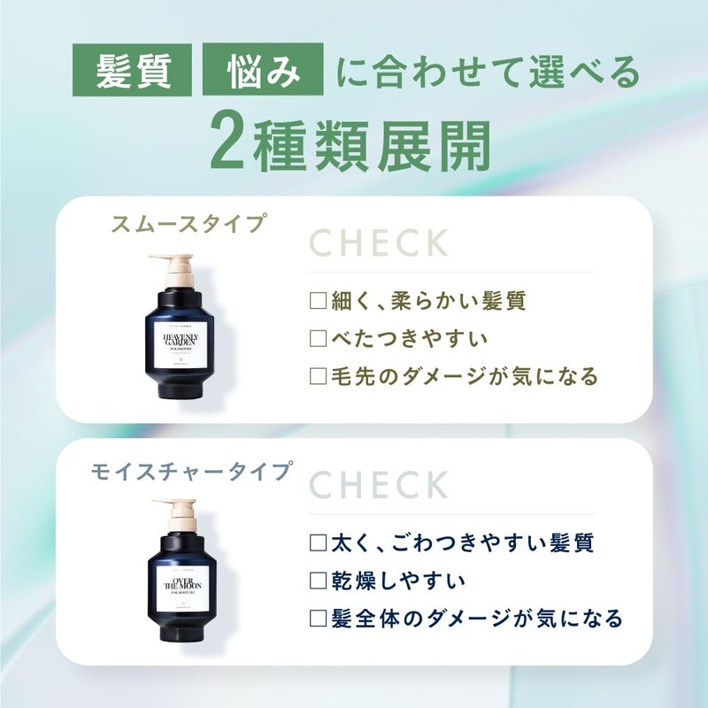 SINN PURETE (シンピュルテ) Mindful Treatment (Smooth Type) [Damage Care Beauty